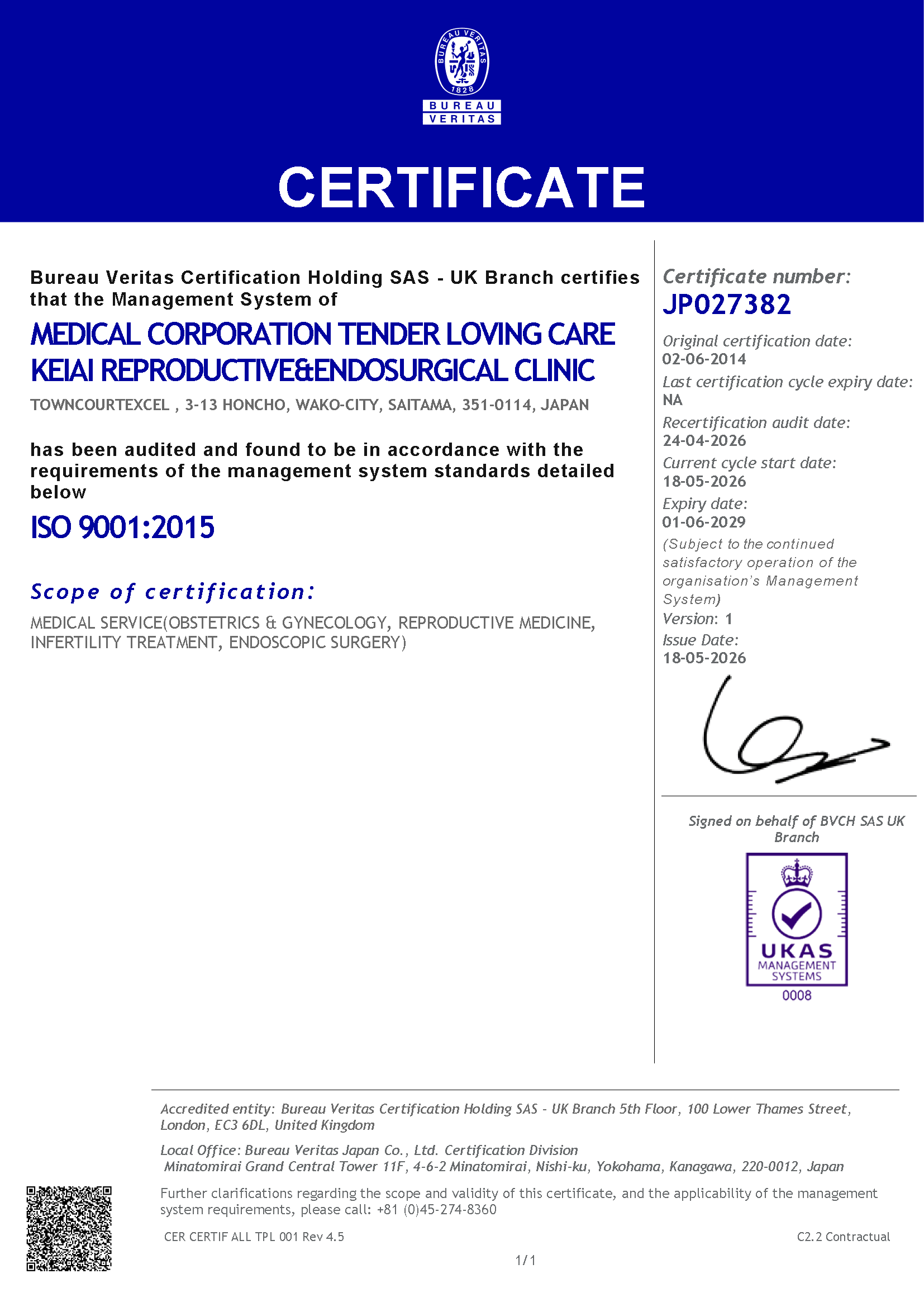 ISO9001認証証明02